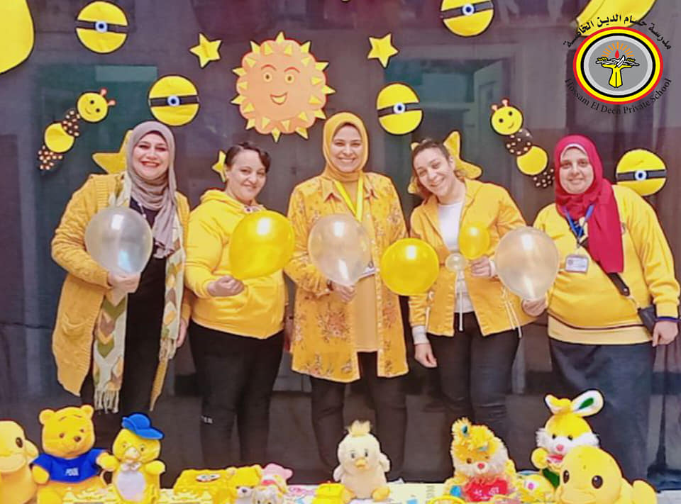 احتفالات رياض الاطفال ☀️ #Yellow_Festival #مدرسة_حسام_الدين_الخاصة